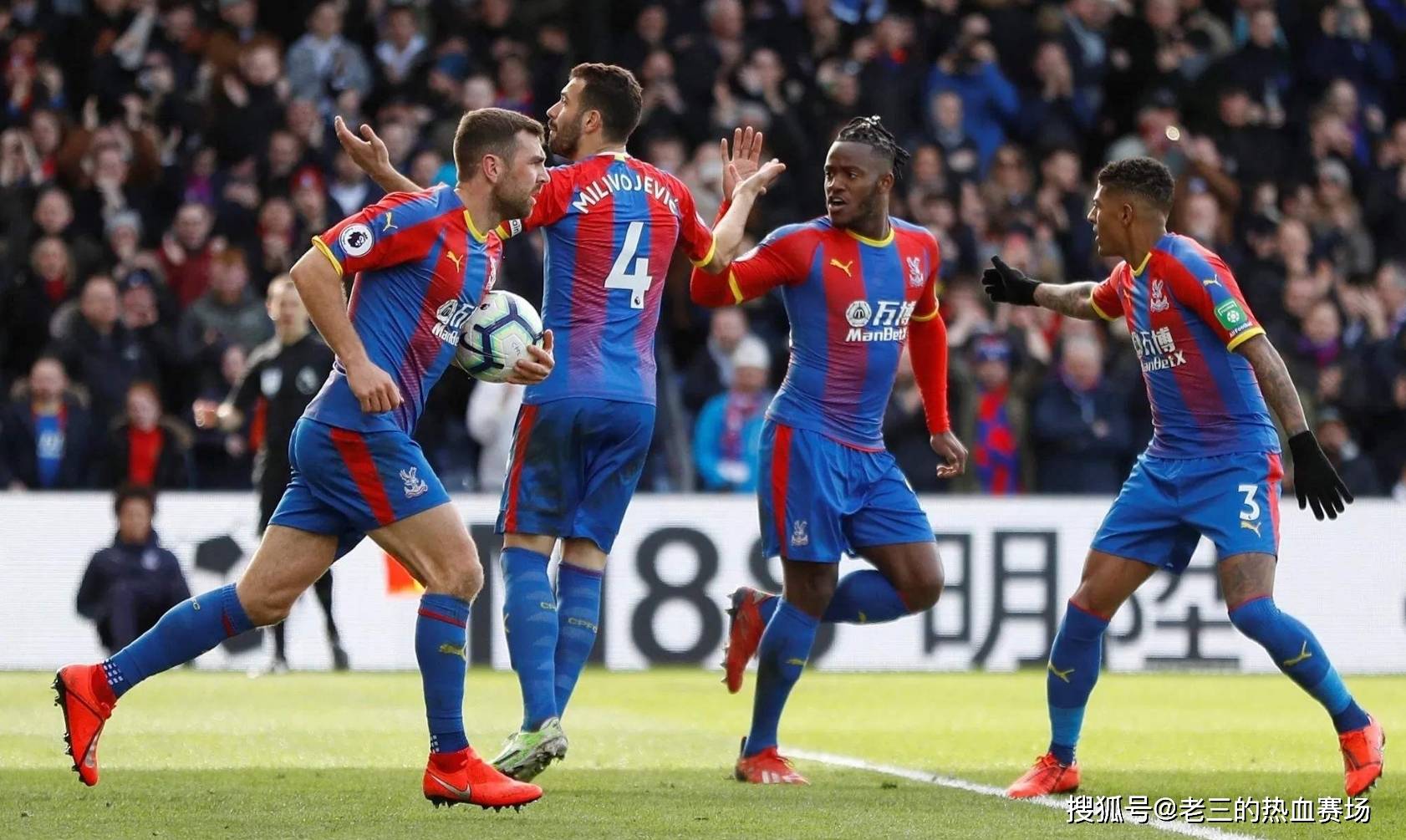 力克阿森纳 力克阿森纳